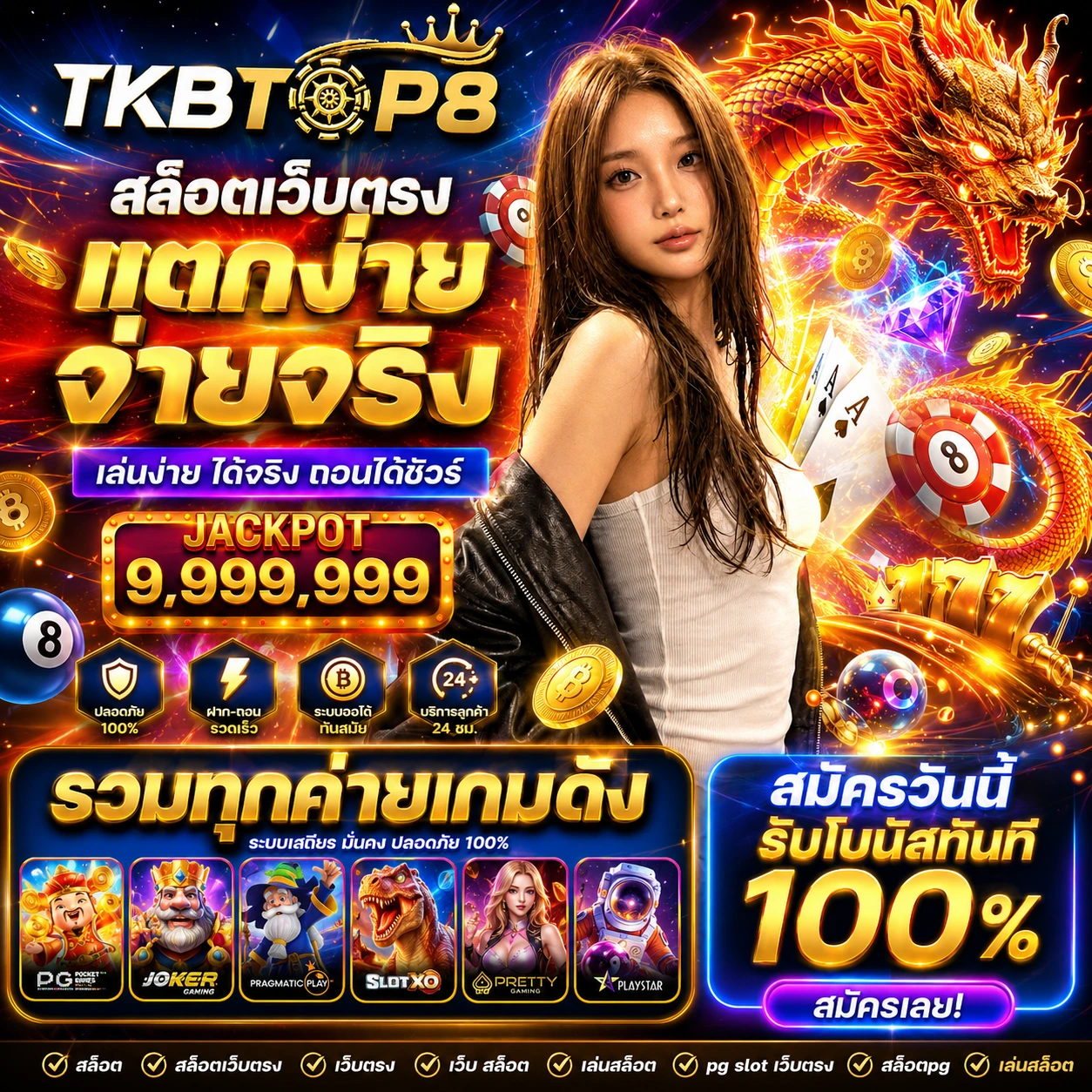 tkbtop8xdirect.store